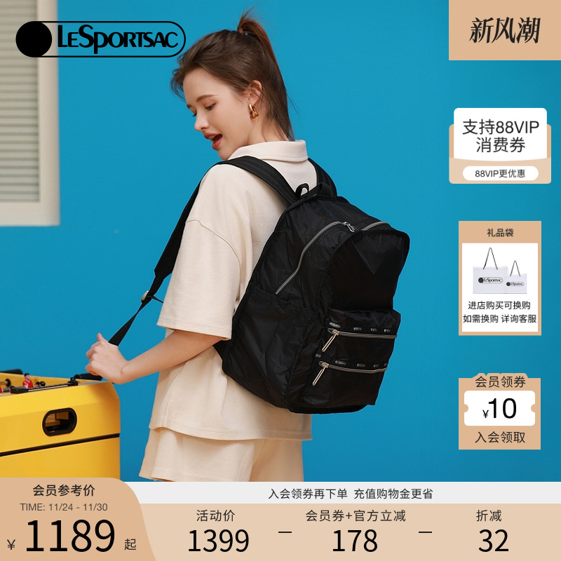LeSportsac电脑包百搭休闲女性