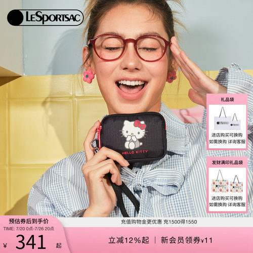 LeSportsac乐播诗钱包