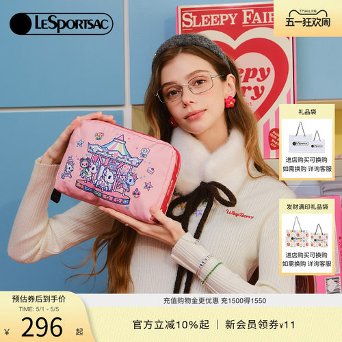 LeSportsac乐播诗手机包