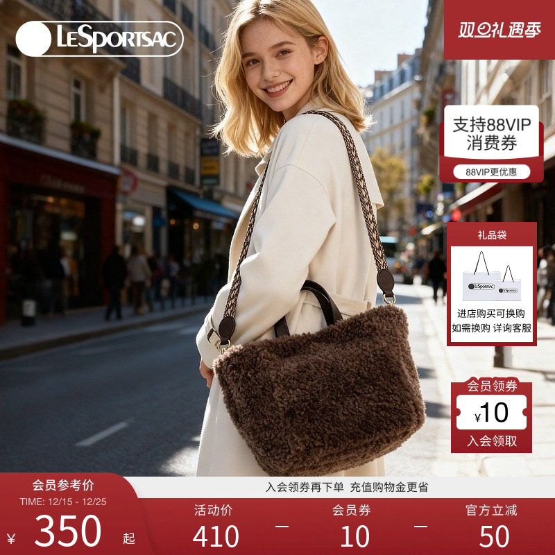 LeSportsac毛包斜挎包