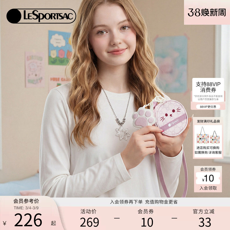 LeSportsac乐播诗新款碎花萌宠系列可爱樱花喵咪圆形耳机包挂脖包