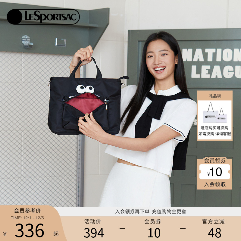 LeSportsac斜挎包乐播诗