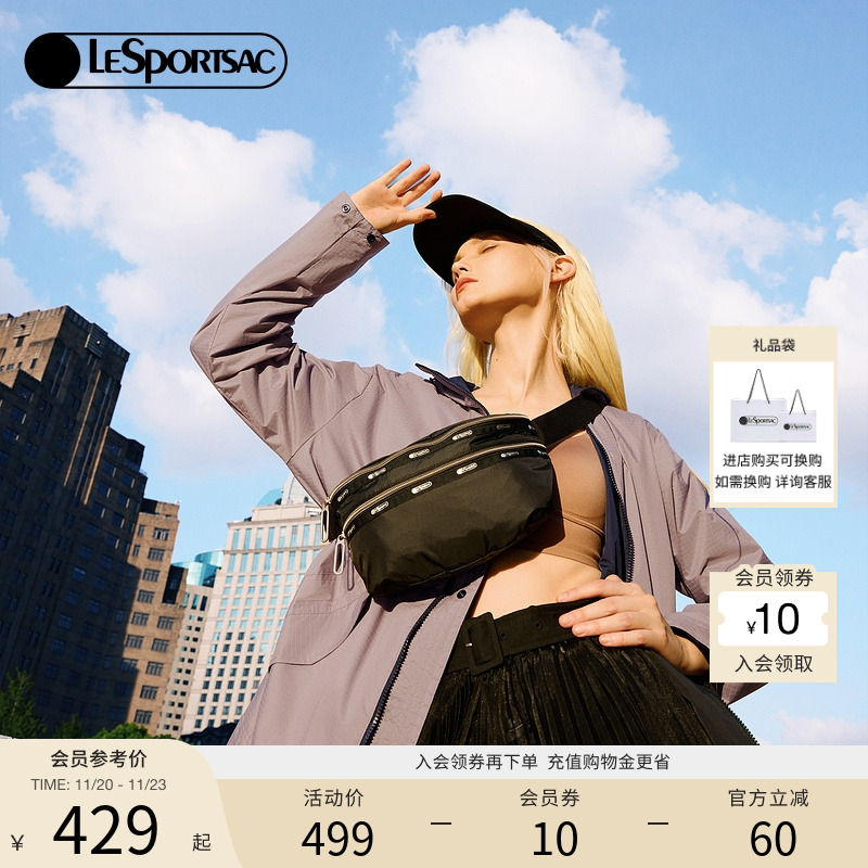 LeSportsac斜跨腰包超轻系列
