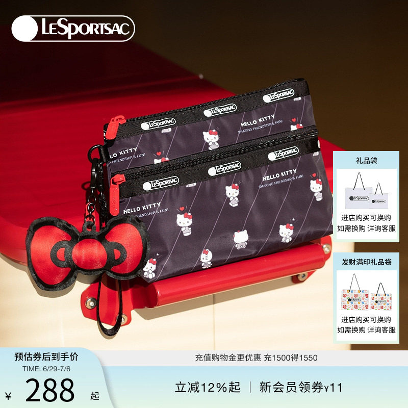 LeSportsac乐播诗HelloKitty凯蒂猫可爱手拿包化
