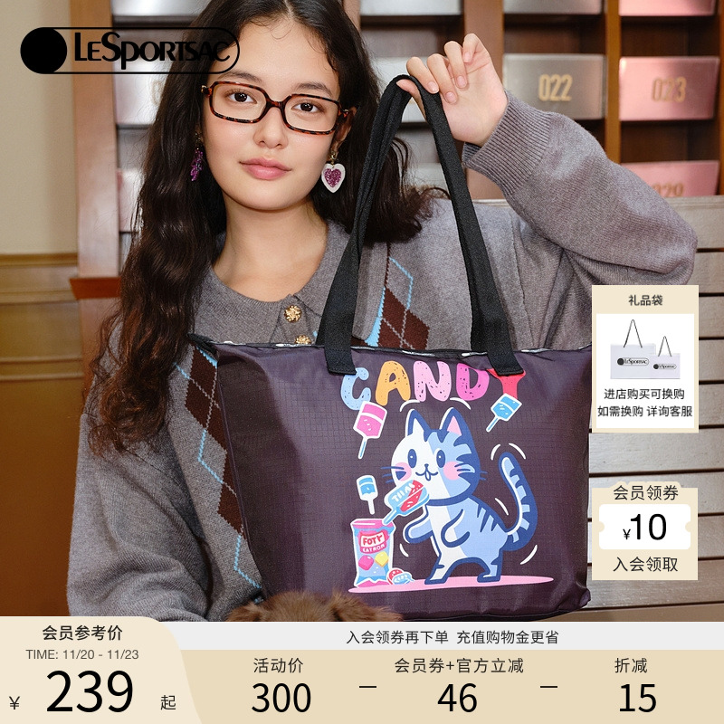 LeSportsac新款潮流系列托特包