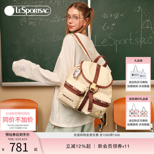 LeSportsac乐播诗双肩包