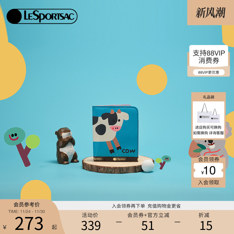 LeSportsac可爱手拿包