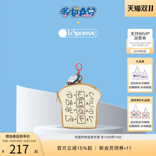 LeSportsac哆啦A梦联名手拿包