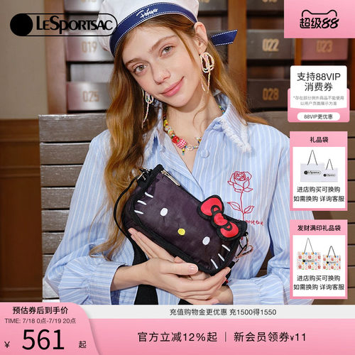 LeSportsac乐播诗斜挎包