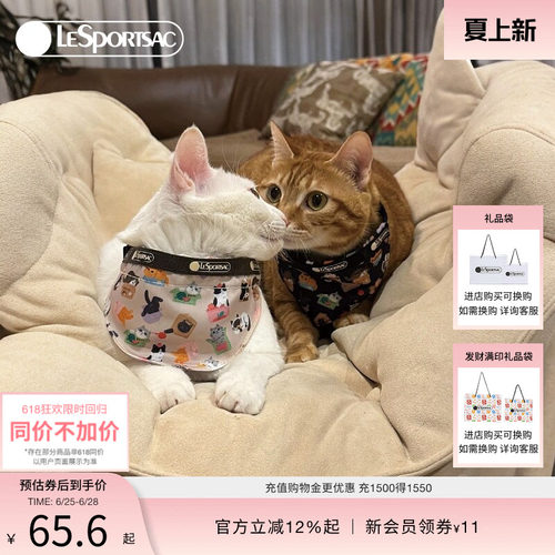 LeSportsac可爱宠物围巾