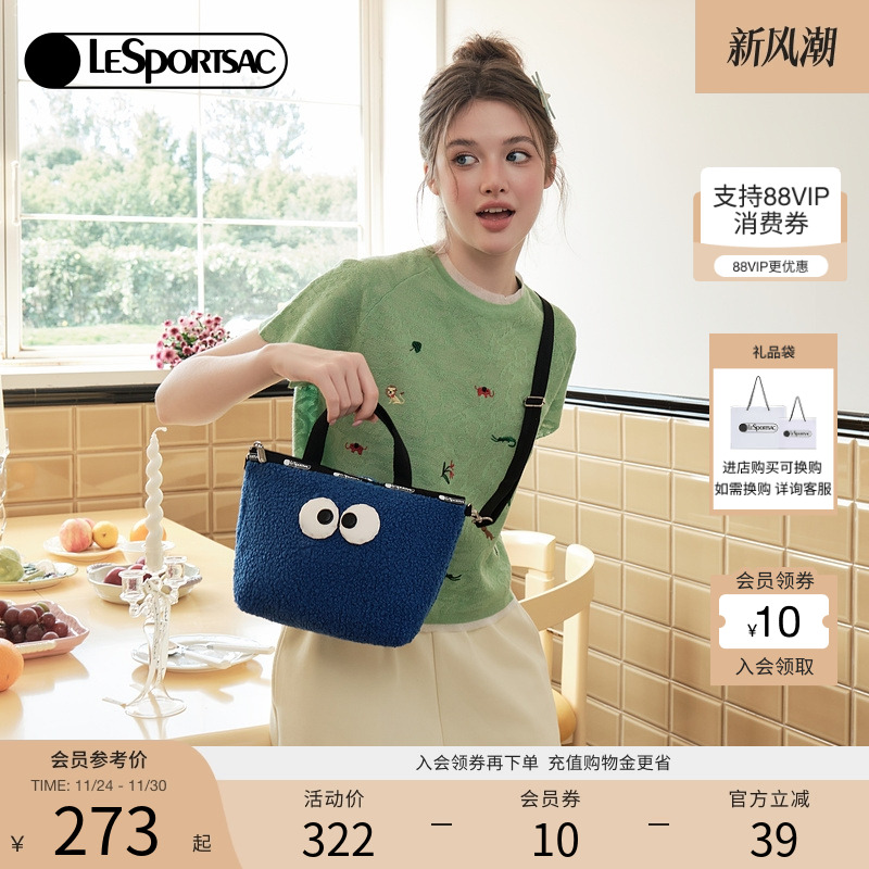 LeSportsac通勤斜挎包