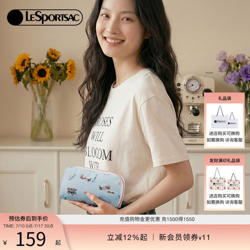 LeSportsac乐播诗钱包