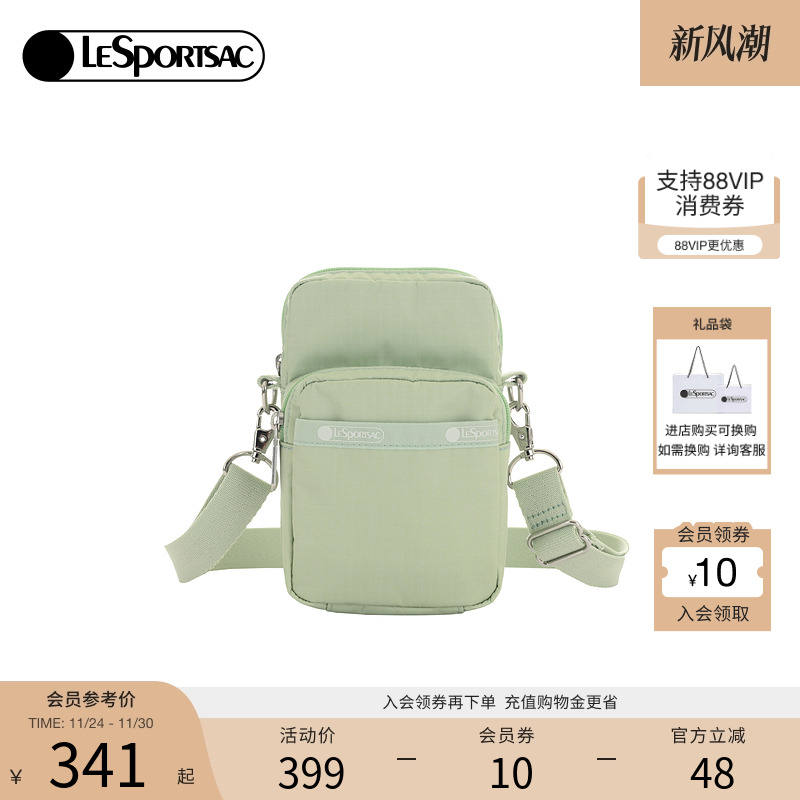 LeSportsac乐播诗斜挎包