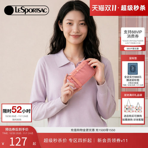 LeSportsac乐播诗手拿包