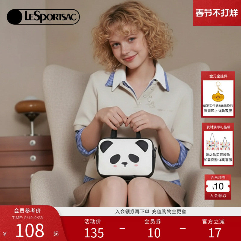 LeSportsac乐播诗新款Trendy潮流系列可爱熊猫头手拎包手拿包