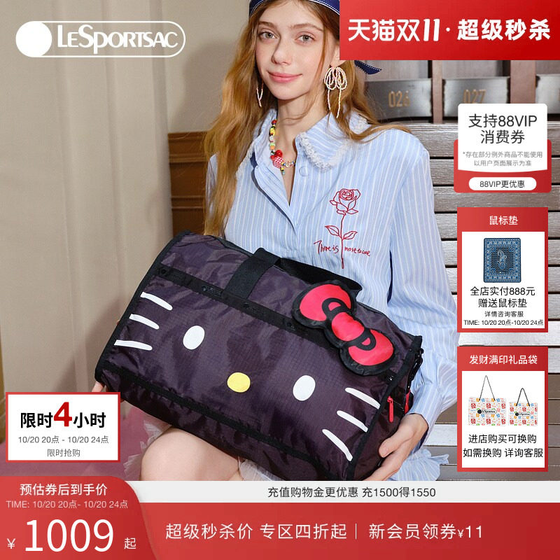 洪潇同款LeSportsac乐播诗HelloKitty凯蒂猫黑色大容量旅行斜挎包