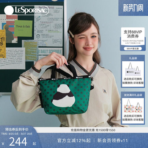 LeSportsac斜挎包乐播诗