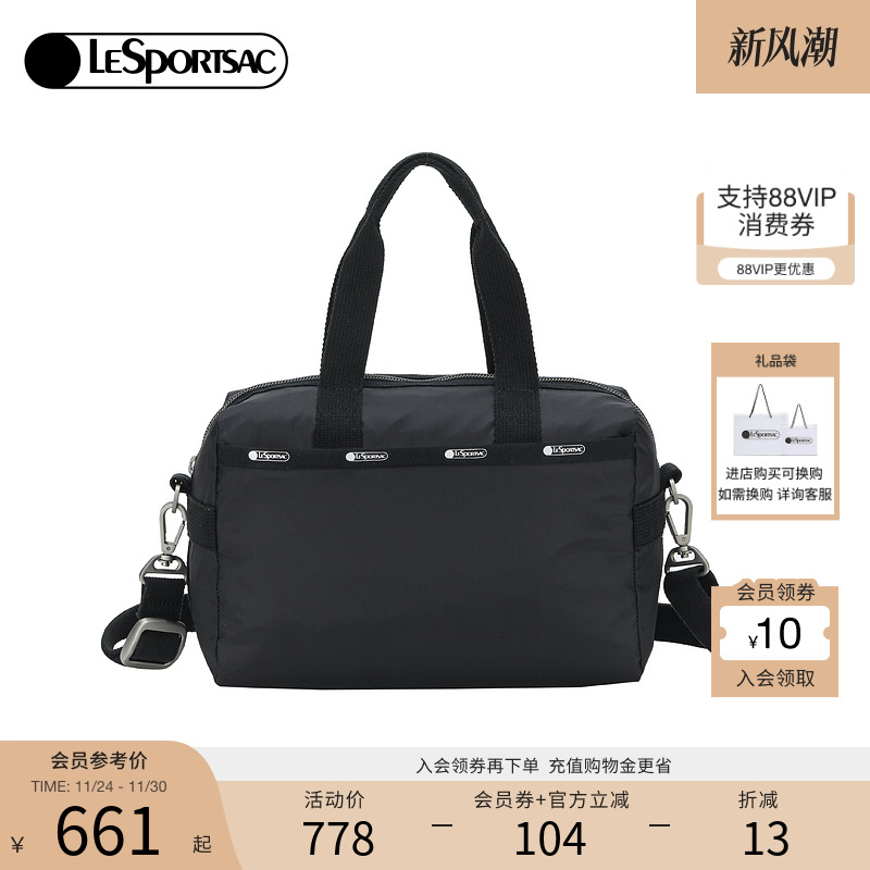 LeSportsac斜挎包乐播诗