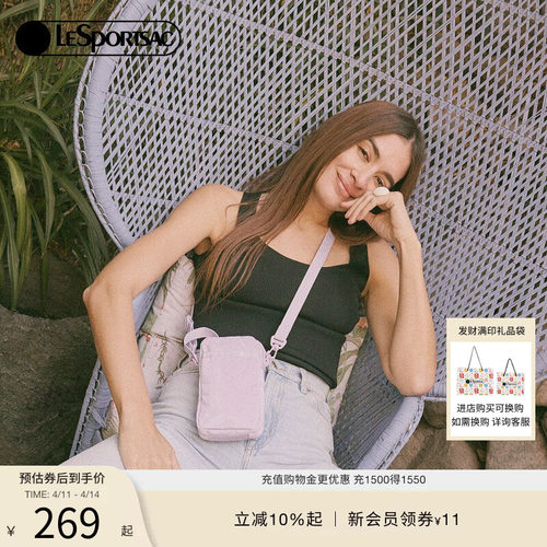 LeSportsac经典纯色斜挎包