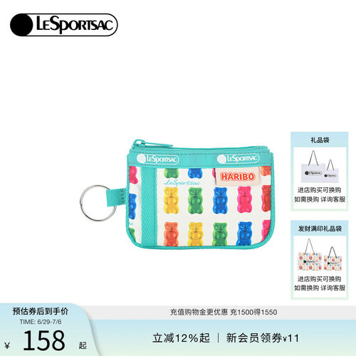 LeSportsac新款软糖系列手拿包