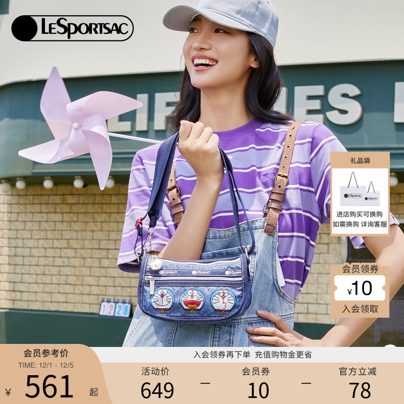 LeSportsac乐播诗携手哆啦A梦的限定设计系列时尚牛仔单肩斜挎包