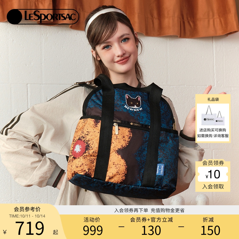 可爱双肩包LeSportsac