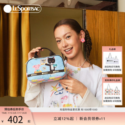 LeSportsac乐播诗手拿包