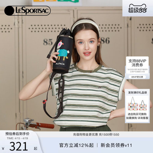 LeSportsac逗鸭联名斜挎水壶包