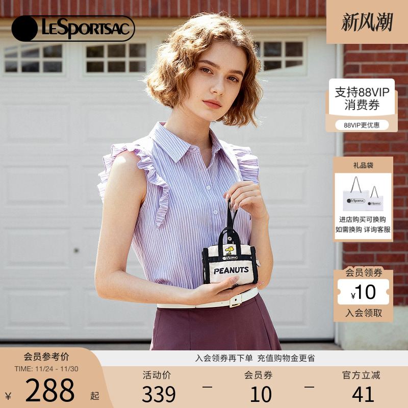 LeSportsac乐播诗手拿包