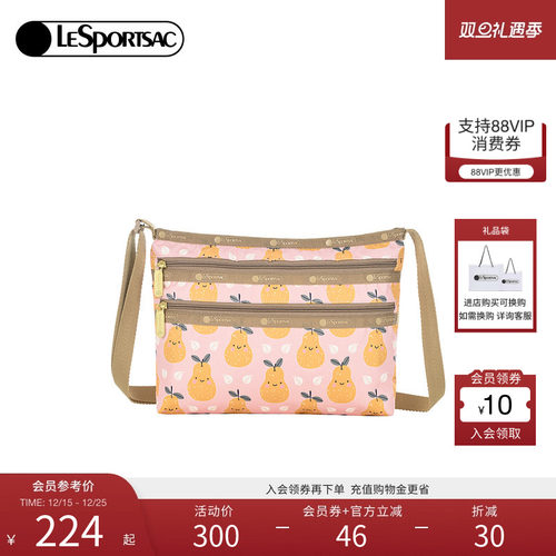 LeSportsac新款潮流系列斜挎包