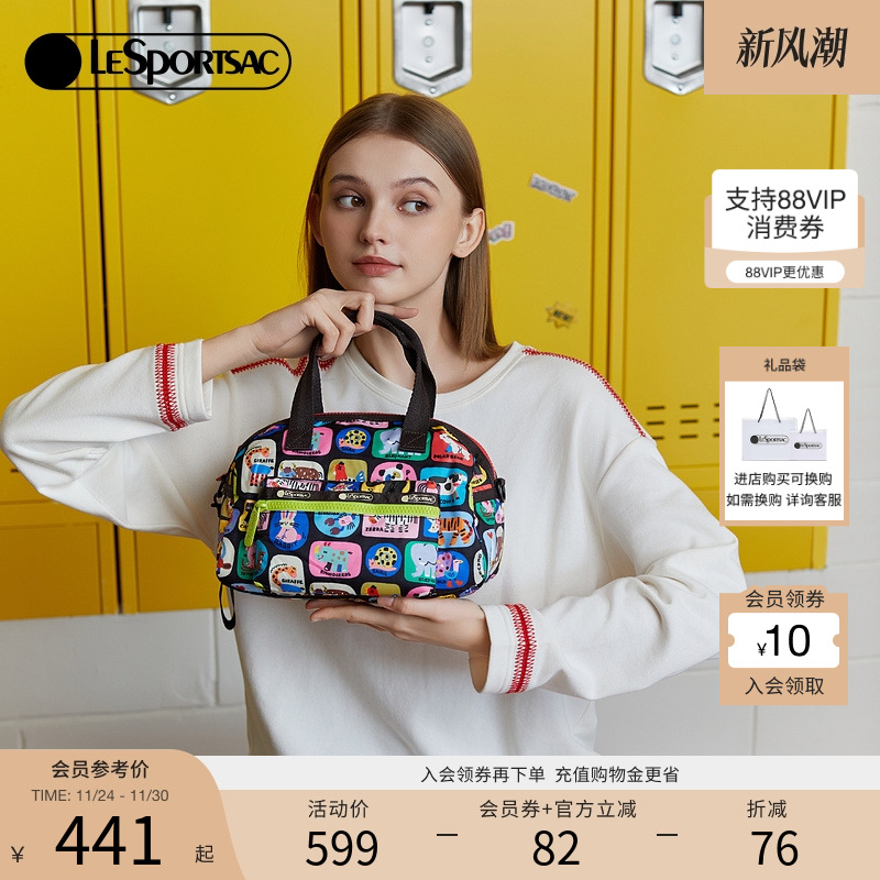 LeSportsac可爱斜挎包