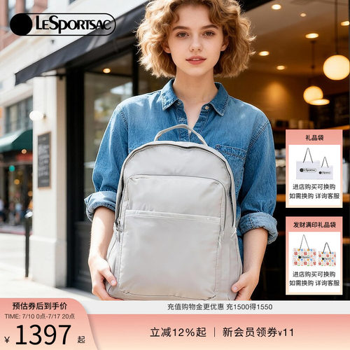 LeSportsac乐播诗双肩包