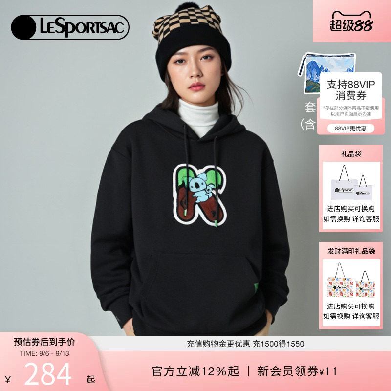 LeSportsac乐播诗快乐字母系列新款字母印花套头卫衣收纳包套组女
