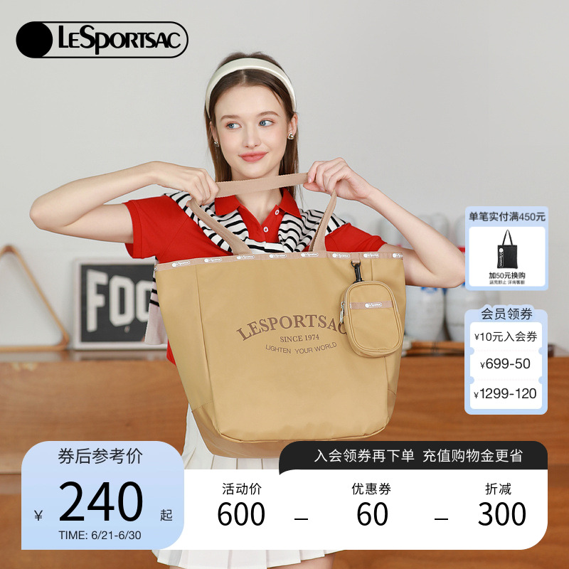LeSportsac乐播诗新款通勤托特包大容量手提包女包旅行袋出游包
