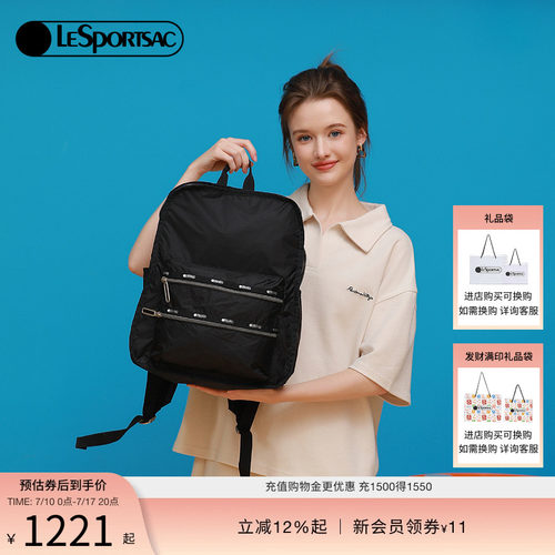 纯色休闲双肩包LeSportsac