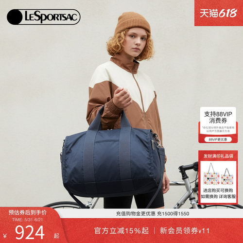 LeSportsac乐播诗斜挎包