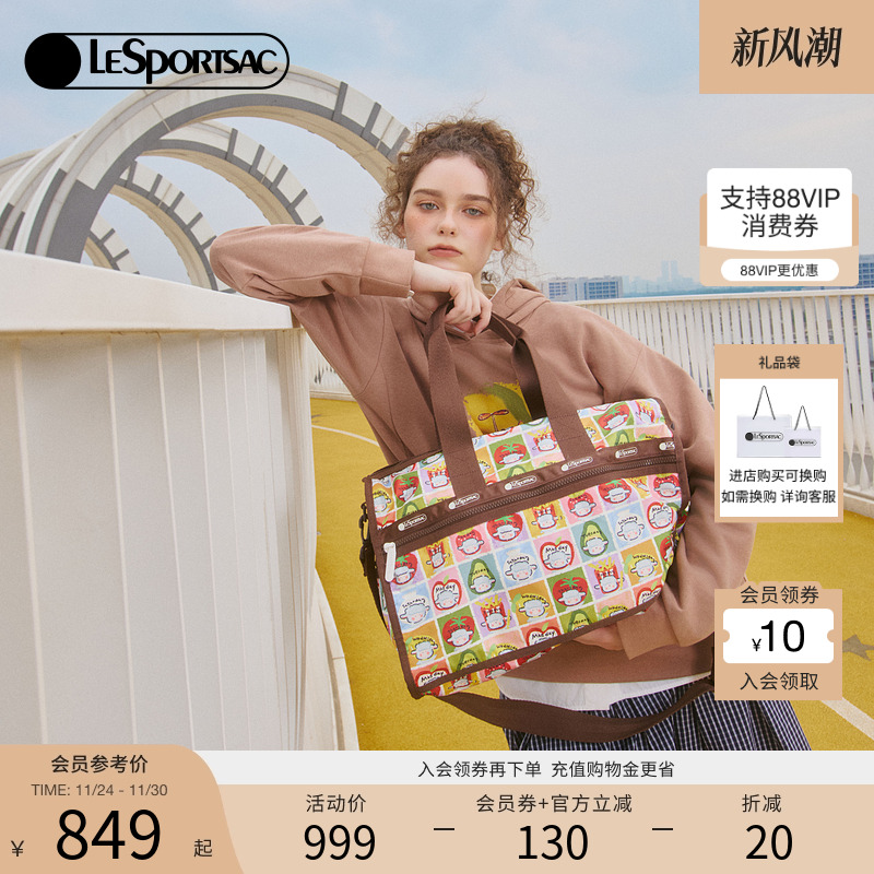 LeSportsac乐播诗斜挎包