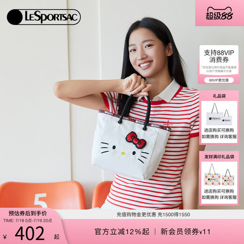 LeSportsacHELLOKITTY联名托特包