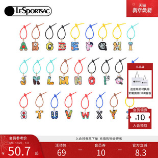 LeSportsac乐播诗快乐字母系列 DIY包包挂件可爱英文子母配件饰品