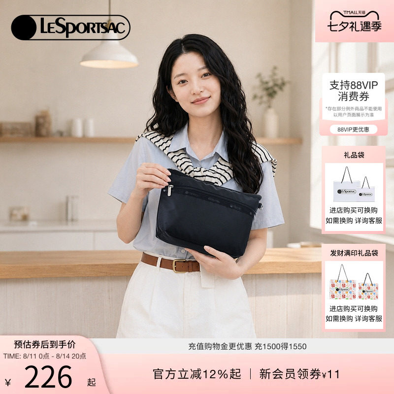LeSportsac乐播诗手拿包