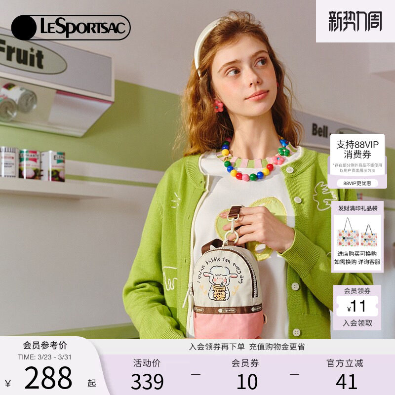 LeSportsac乐播诗新款小羊波德莱尔休闲拉链手机包可爱斜挎包女