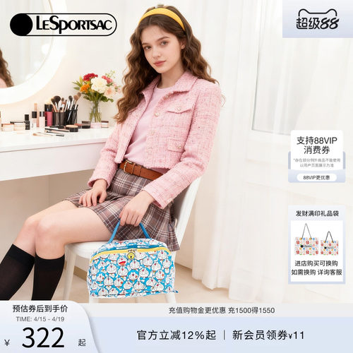 LeSportsac哆啦A梦联名化妆包