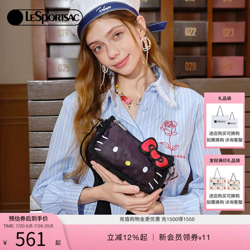 LeSportsac乐播诗斜挎包