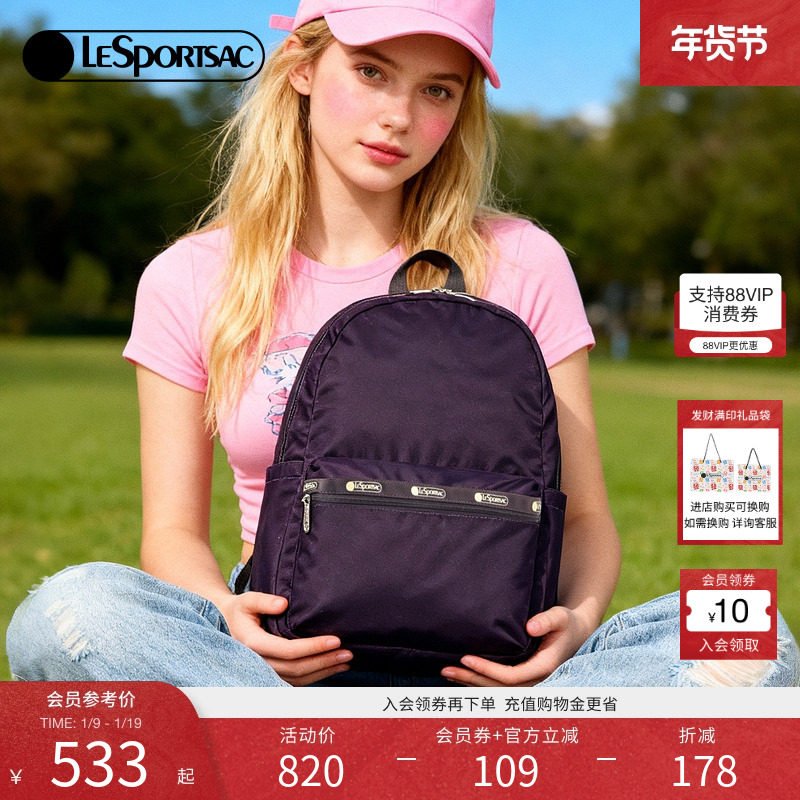 LeSportsac乐播诗新款Trendy潮流系列简约电脑背包大容量双肩包,箱包皮具/热销女包/男包,双肩背包,淘宝优惠券,粉丝福利购,淘宝优惠卷