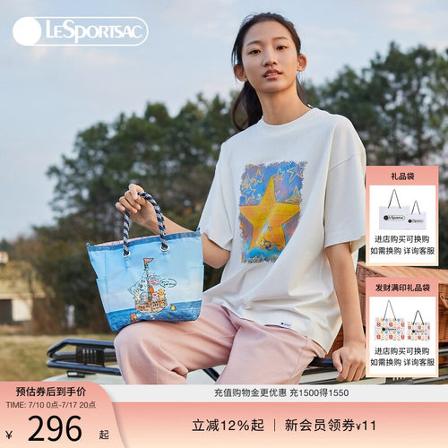 LeSportsac小羊波德莱尔托特包