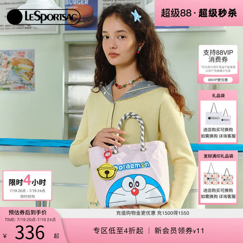 LeSportsac哆啦A梦联名托特包