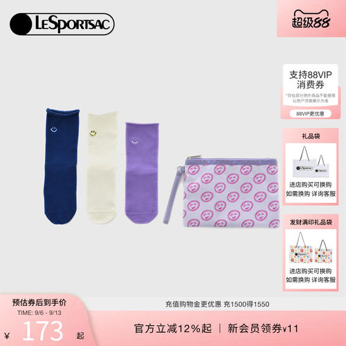 LeSportsac乐播诗袜子收纳包套组