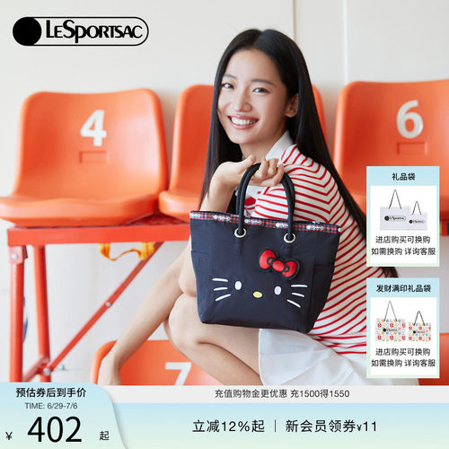 LeSportsac可爱托特包