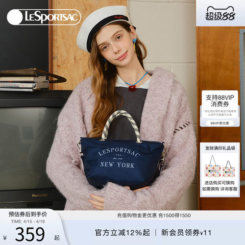 LeSportsac乐播诗斜挎包