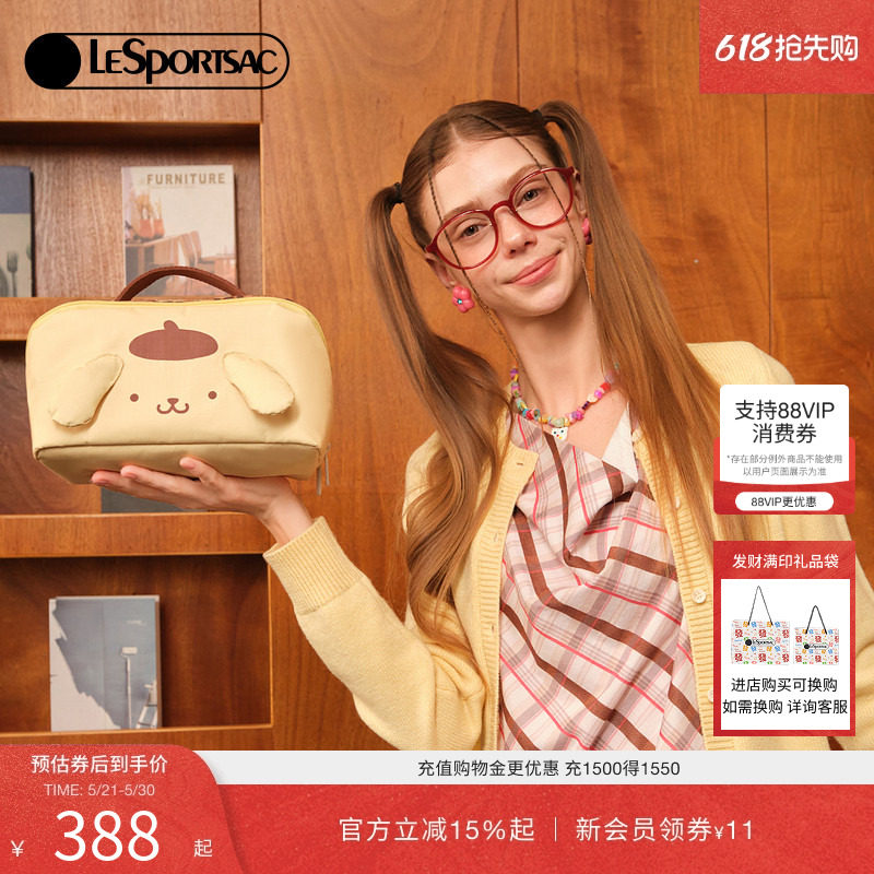 LeSportsac乐播诗三丽鸥布丁狗合作系列化妆包可爱大容量女收纳包